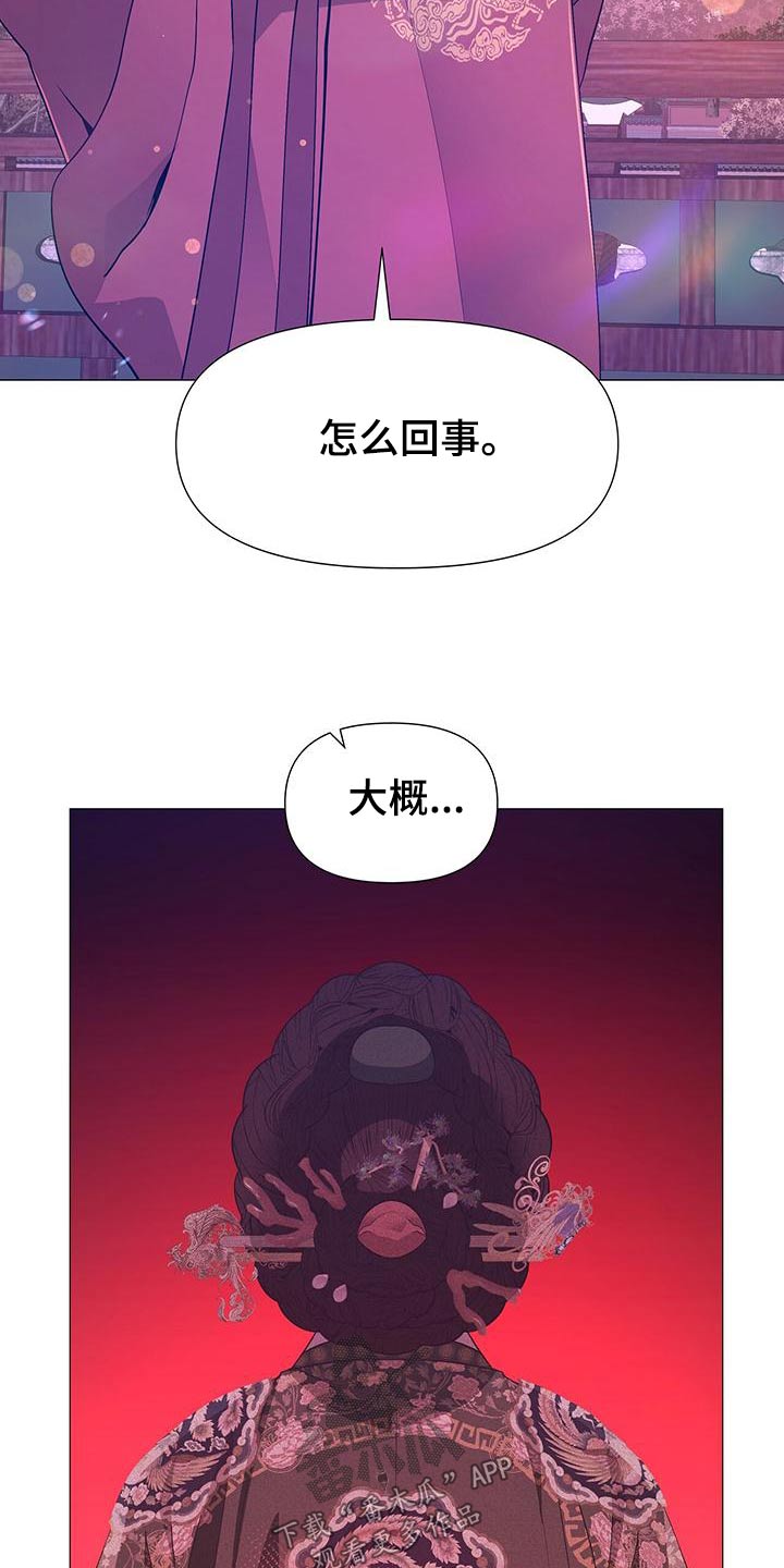 第86章：忠臣15