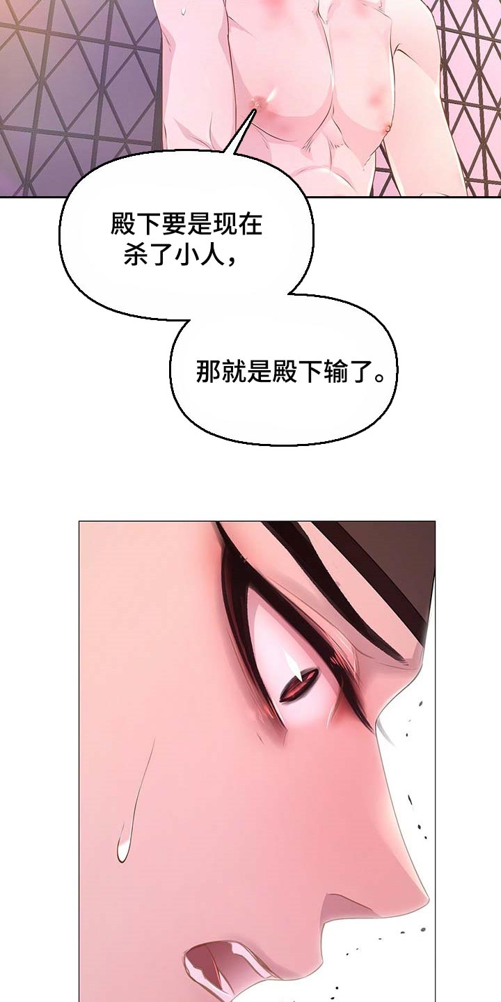 第32章：倾听8