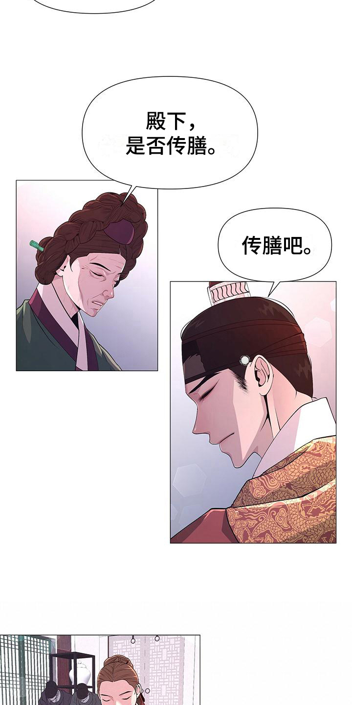 第11章：归属7