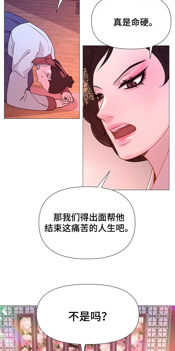 第53章：还给我11