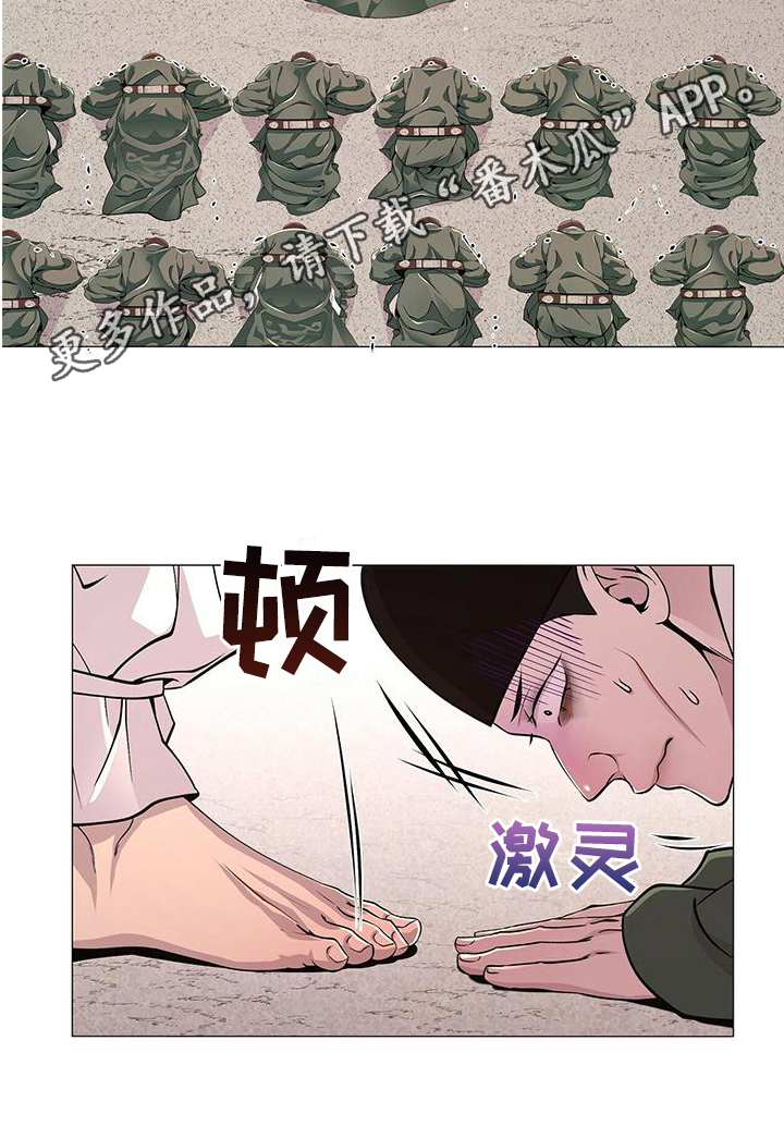 第8章：发怒14