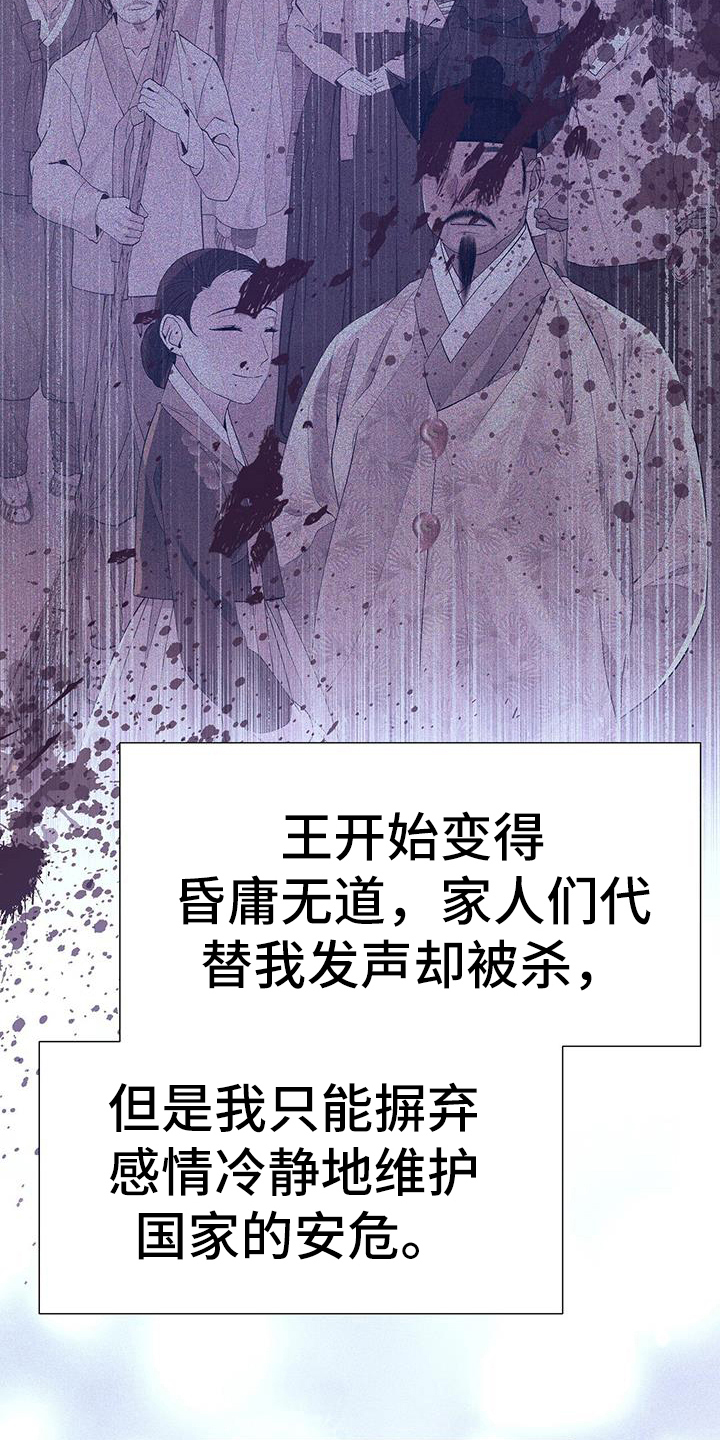 第148章：觉悟7