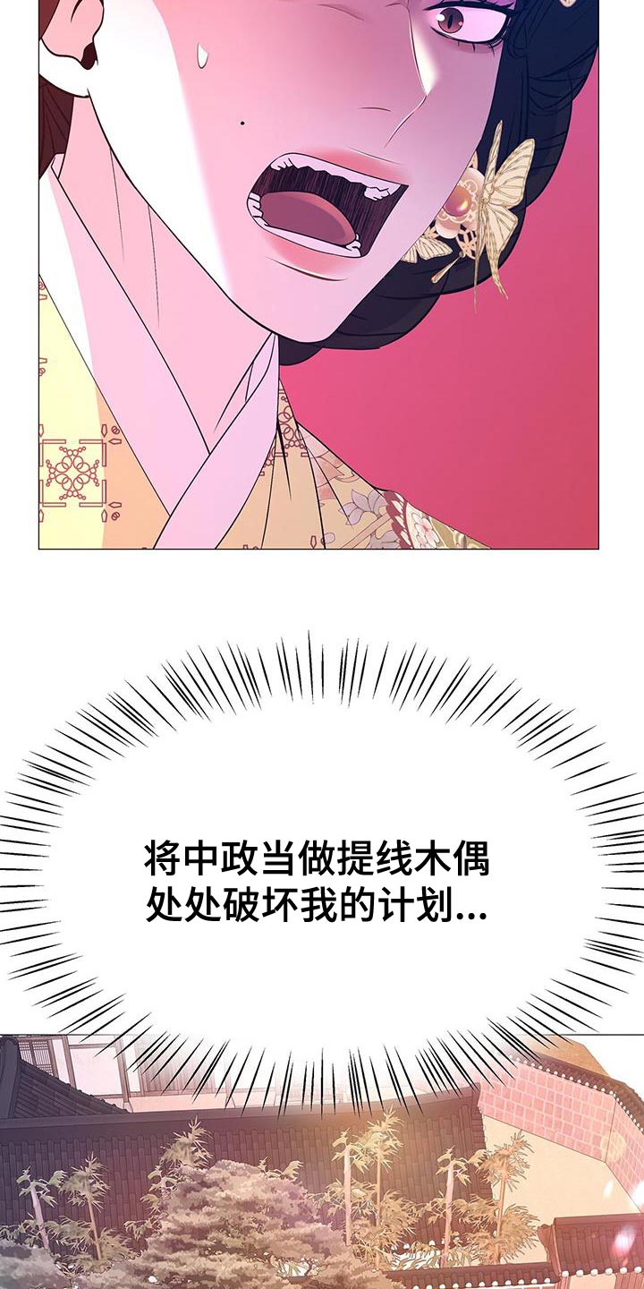 第141章：发现尸体14