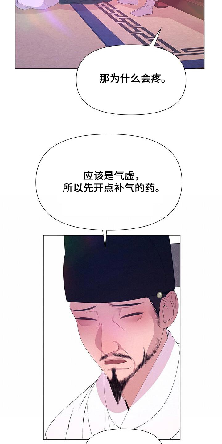 第101章：看一看12