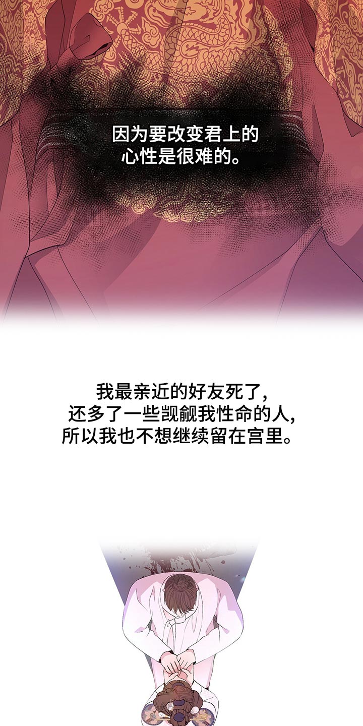 第74章：那就试试吧3