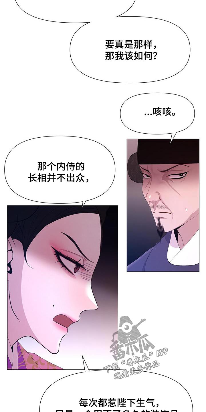 第99章：安排22