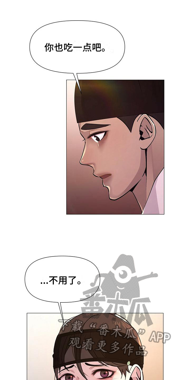 第6章：挂念0
