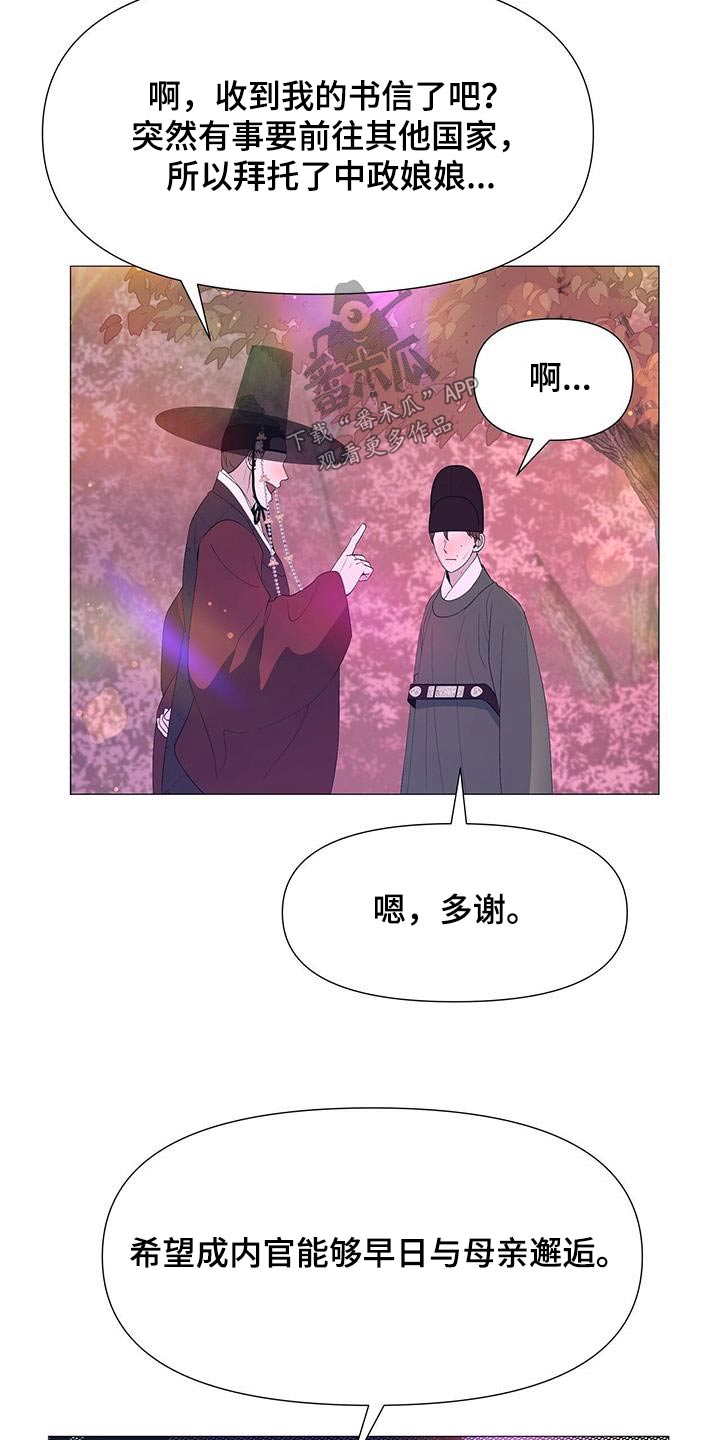 第108章：药瘾20