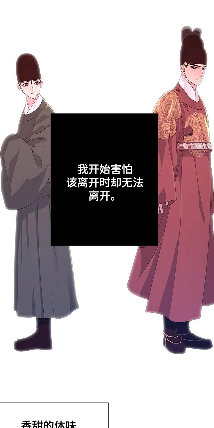 第82章：沉迷27