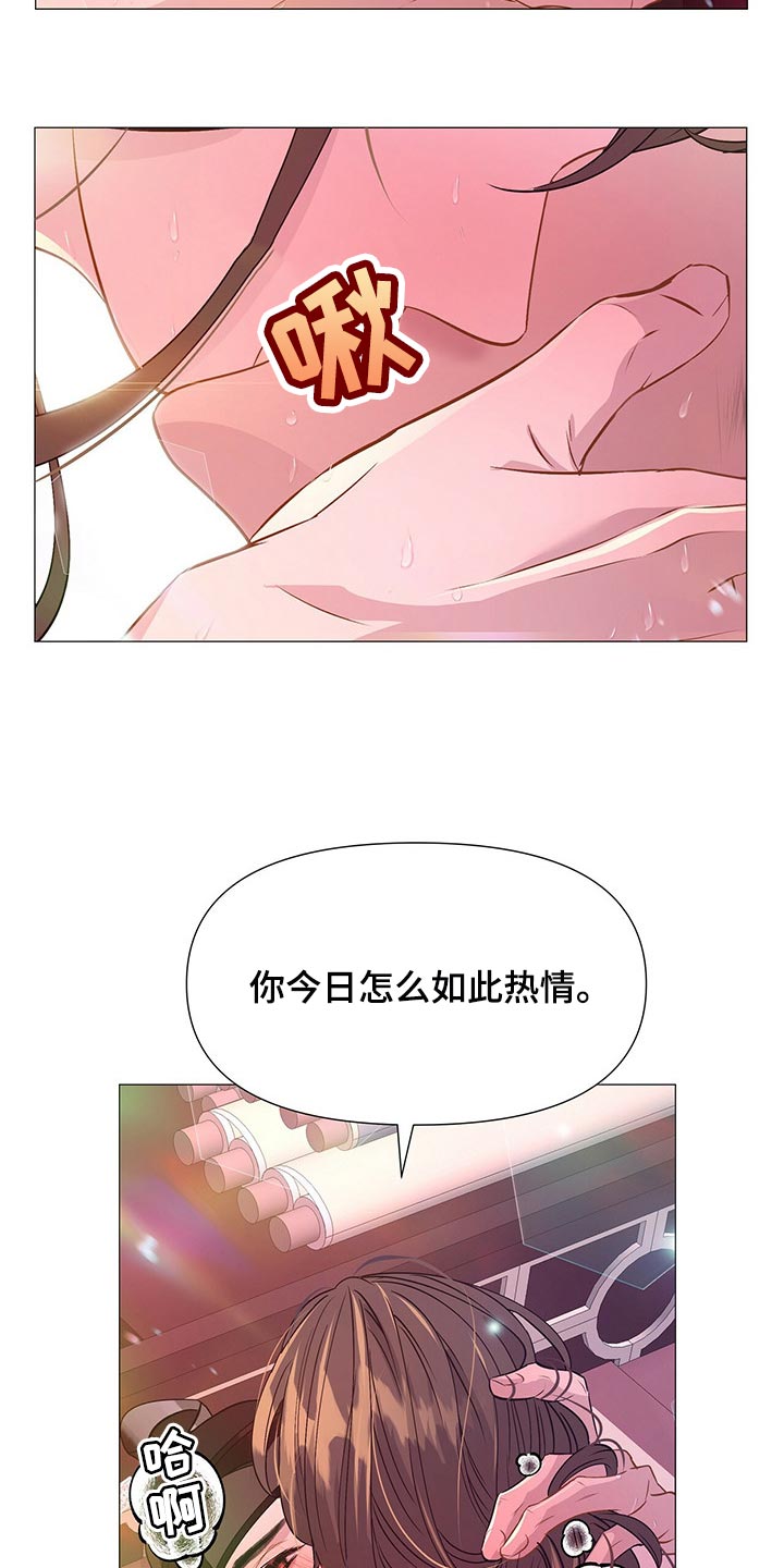 第45章：你是可以相信的20
