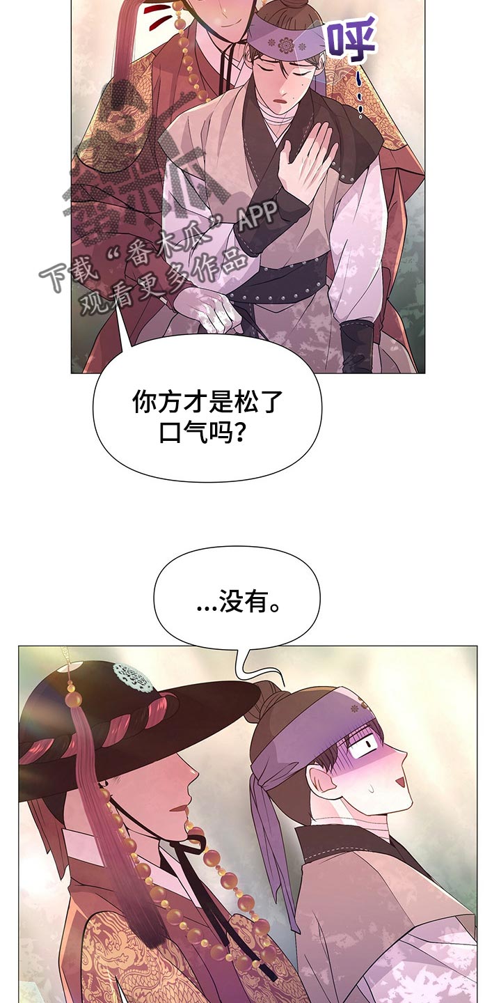 第40章：护卫10