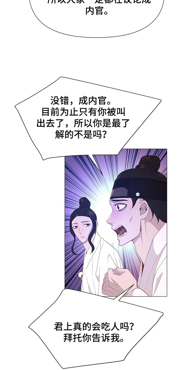 第41章：一起活下去的办法9