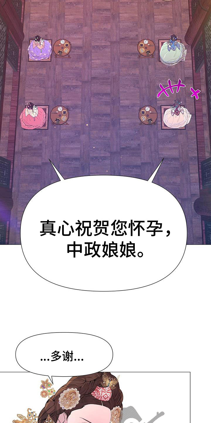 第145章：酒13