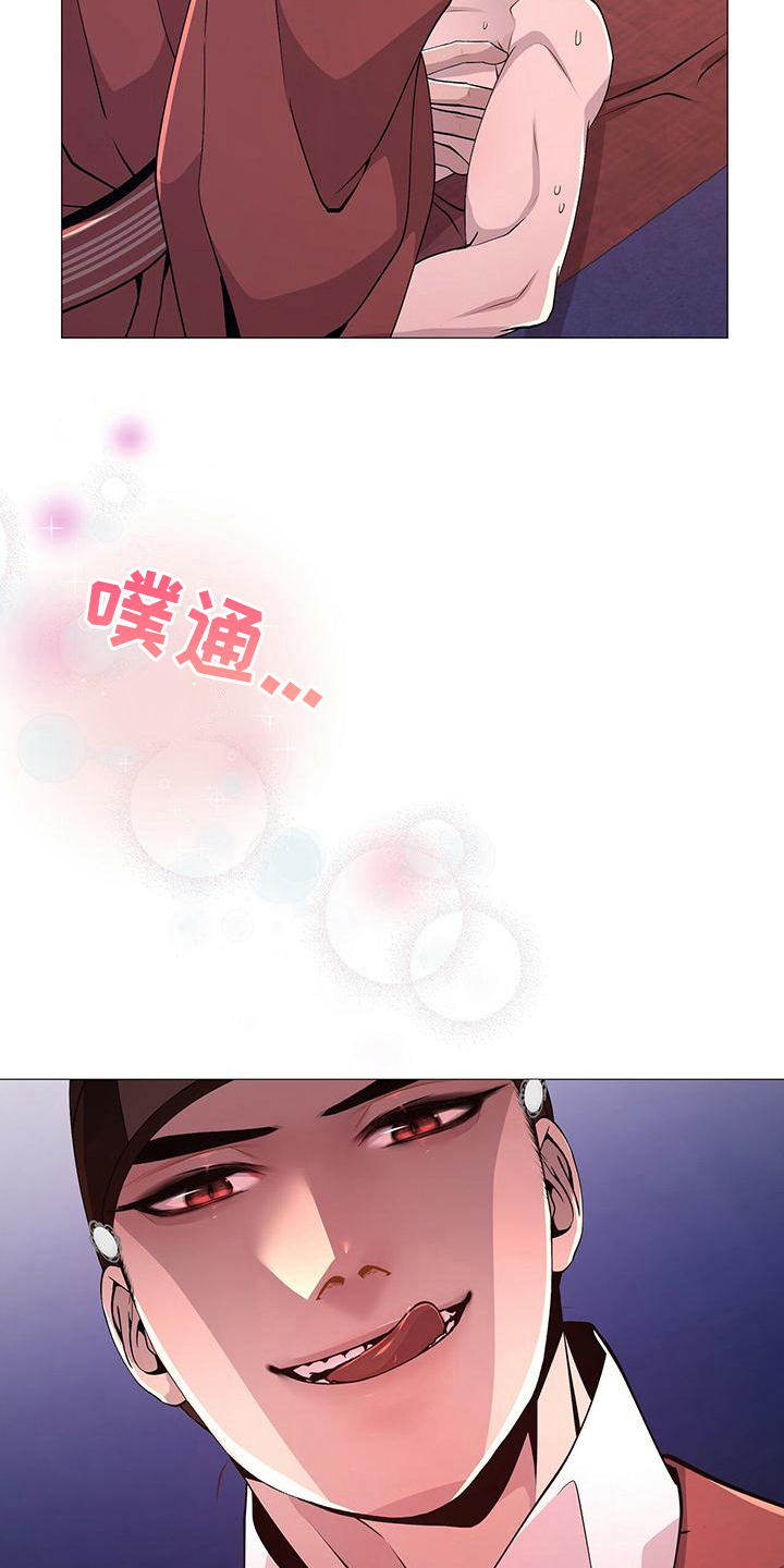 第16章：害怕9