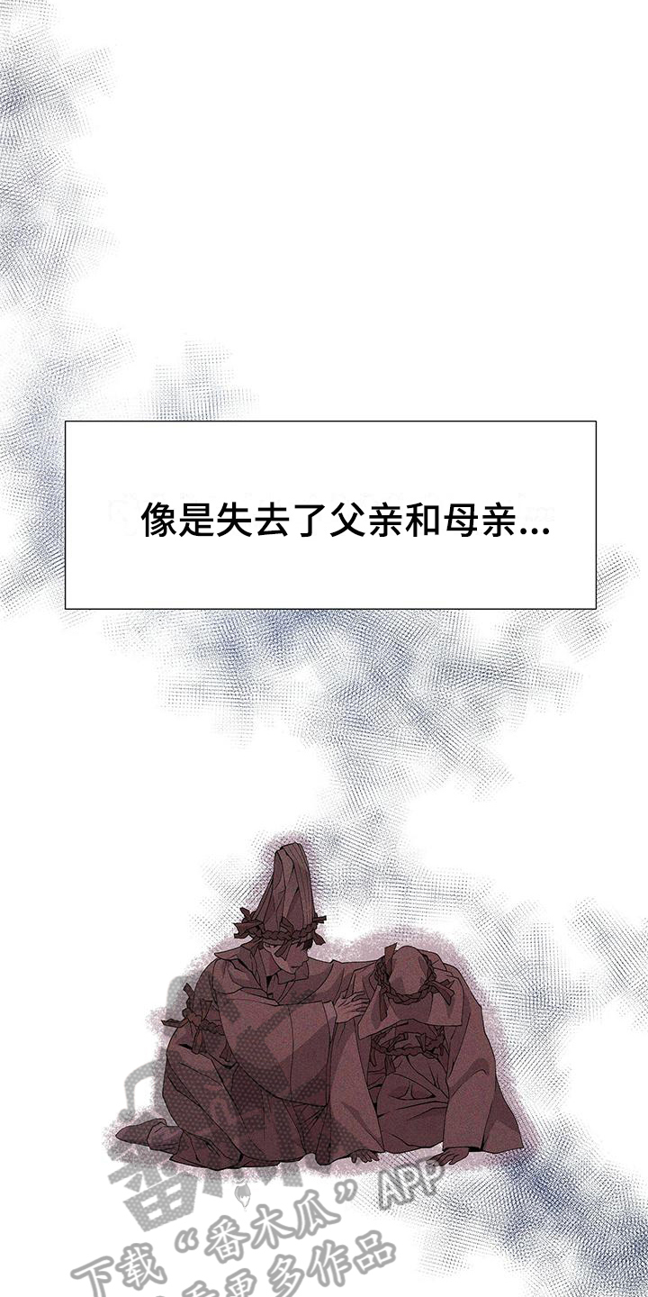 第12章：感受11
