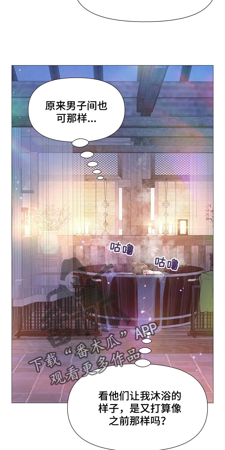 第27章：承受14