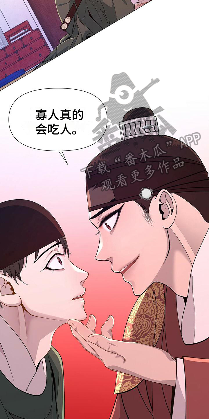 第13章：理由7