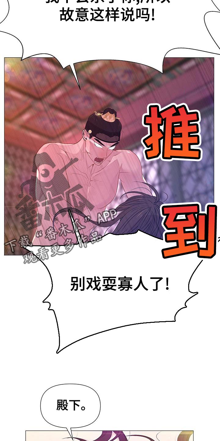 第84章：误会16