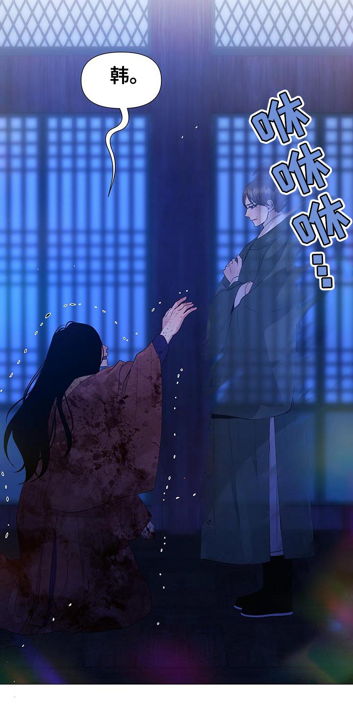 第154章：傀儡17