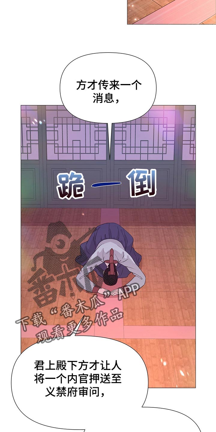 第53章：还给我6