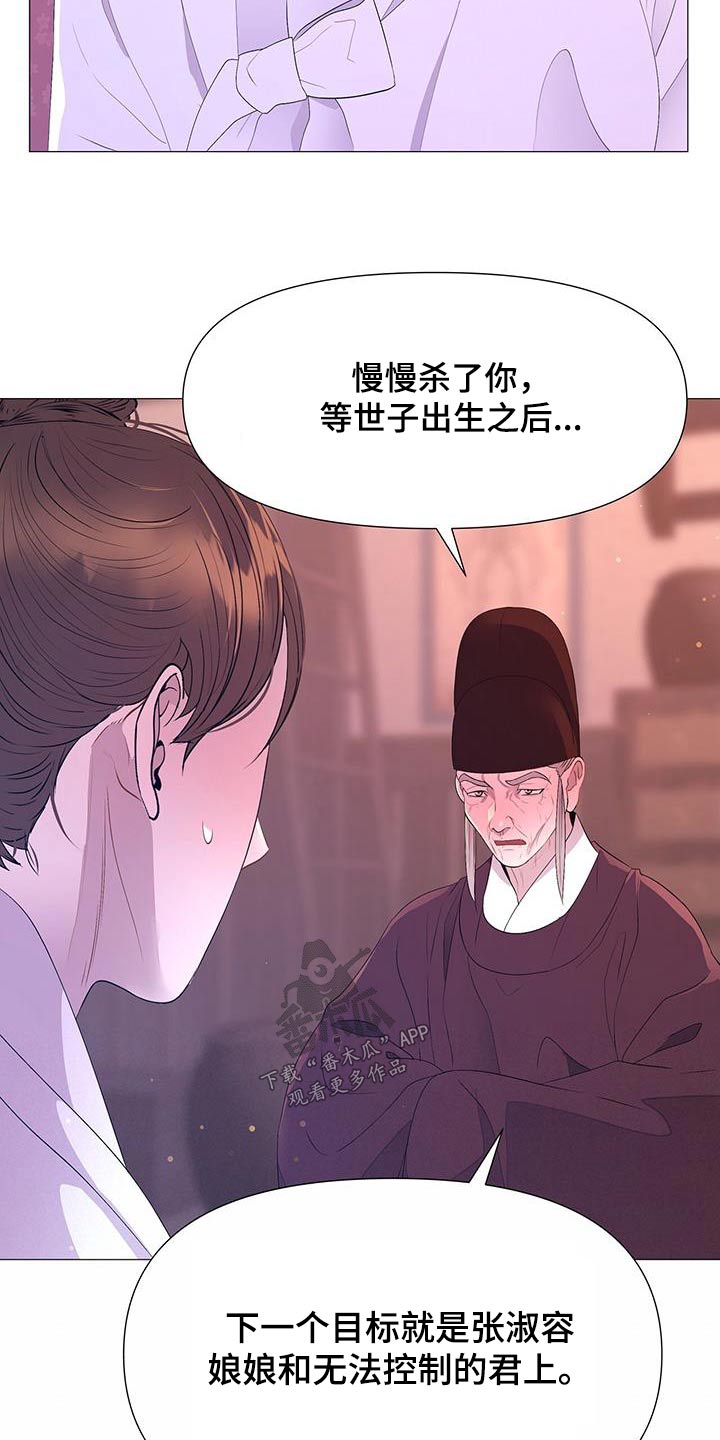 第123章：诅咒21