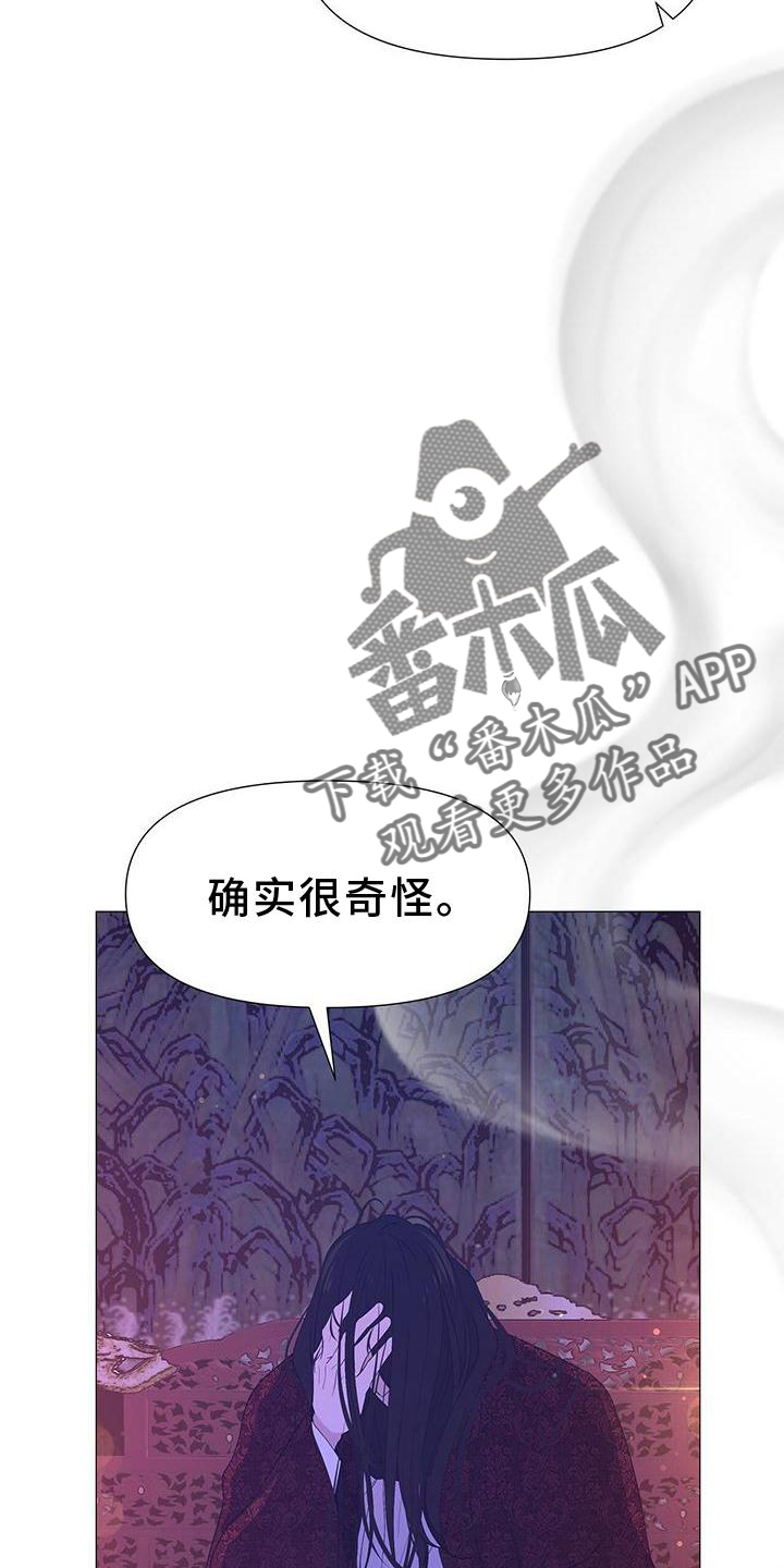 第110章：毫无改变27