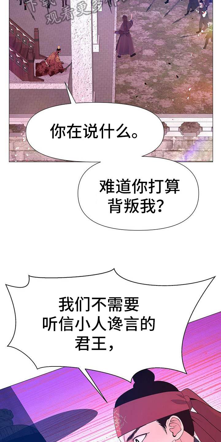 第151章：逼宫5