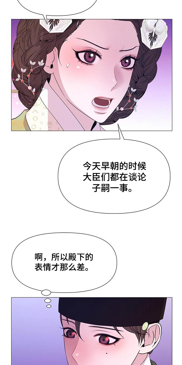 第91章：询问20