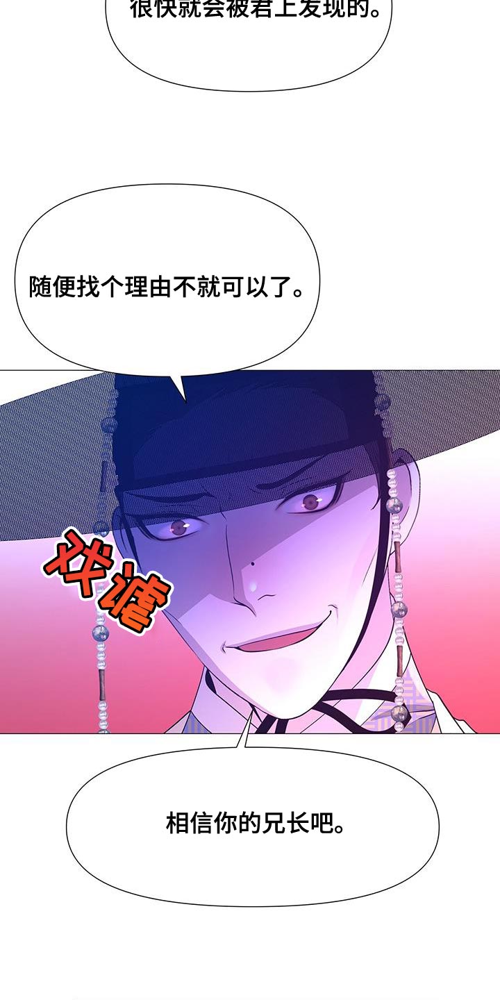 第138章：太痛苦了22