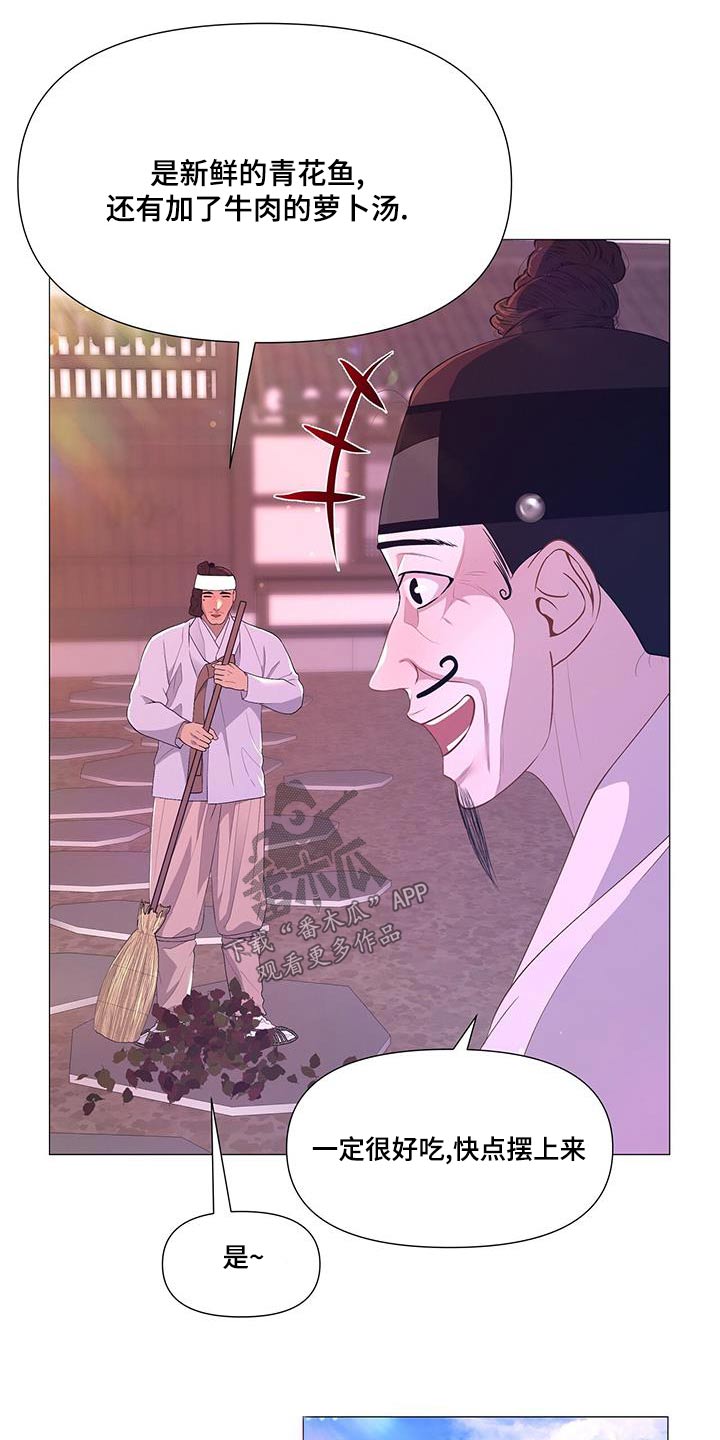 第120章：认罪7