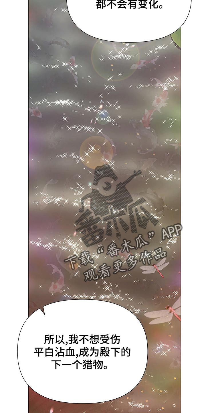 第72章：依仗23
