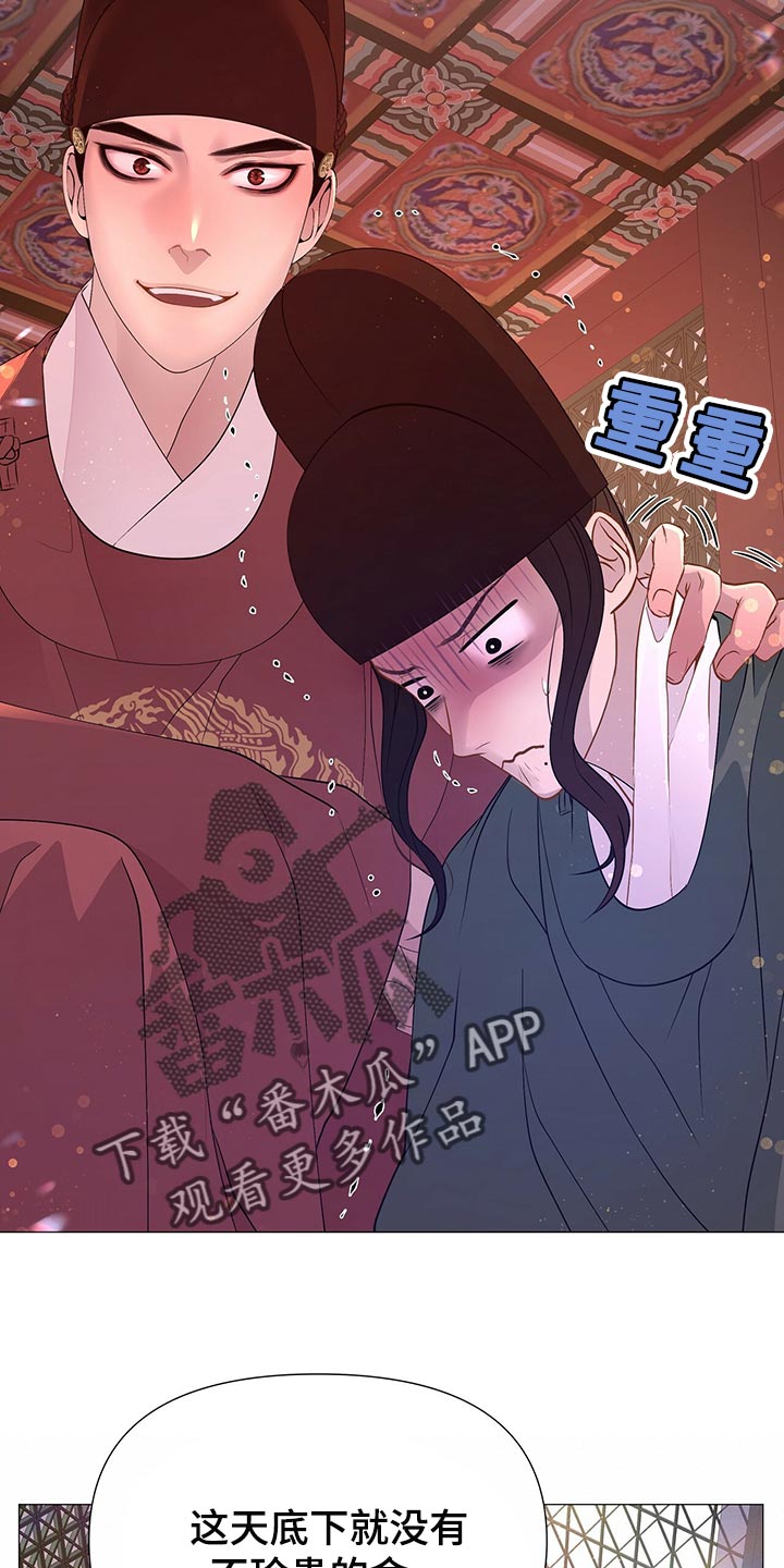 第65章：好本事10