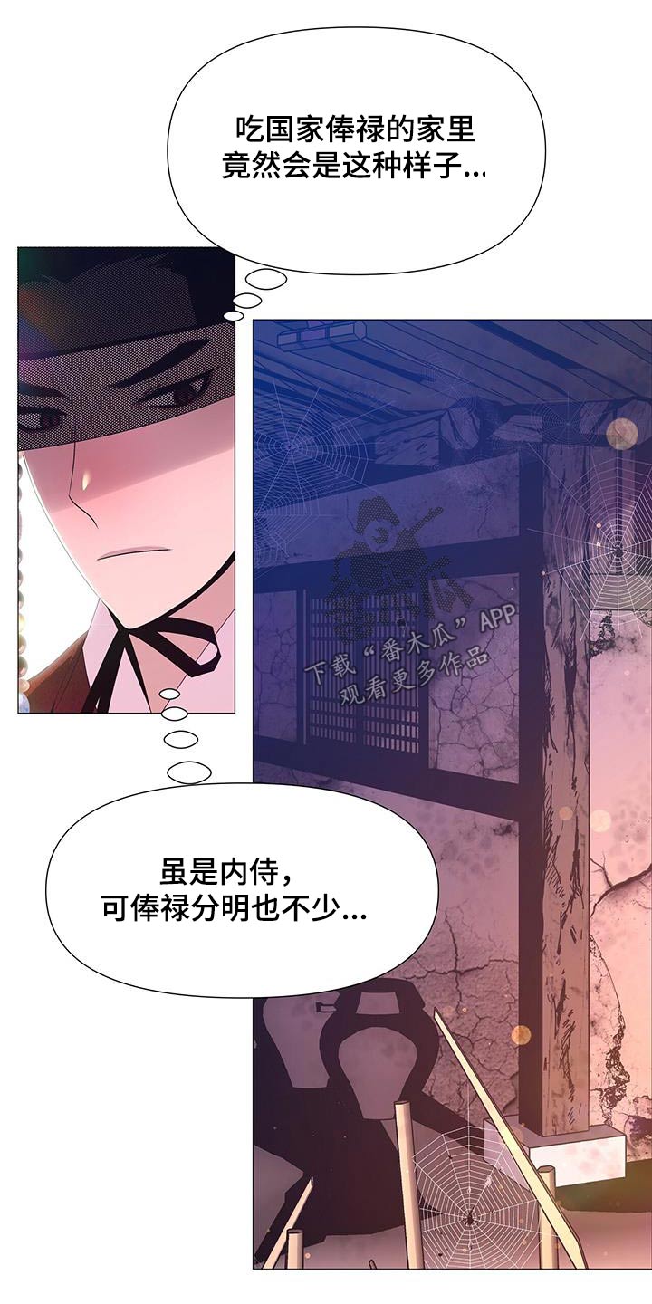 第118章：虚弱12