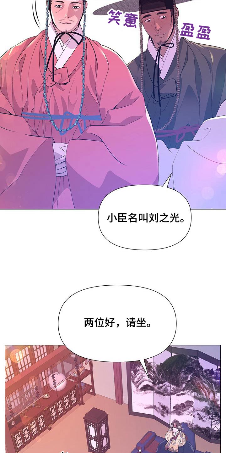第115章：兄长14