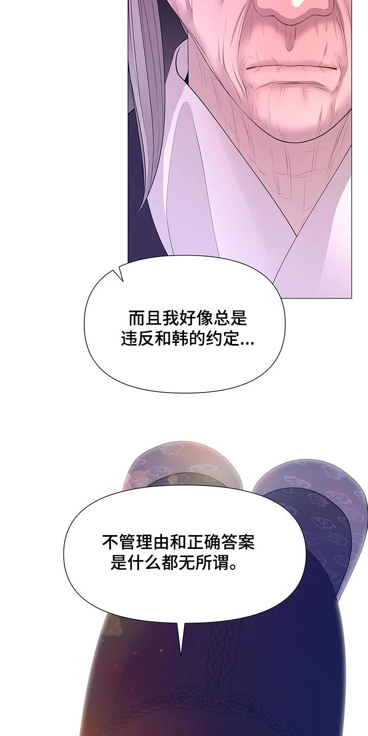 第117章：见见母亲10