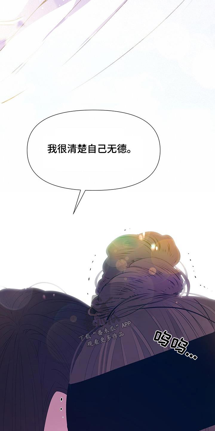 第94章：爱慕19