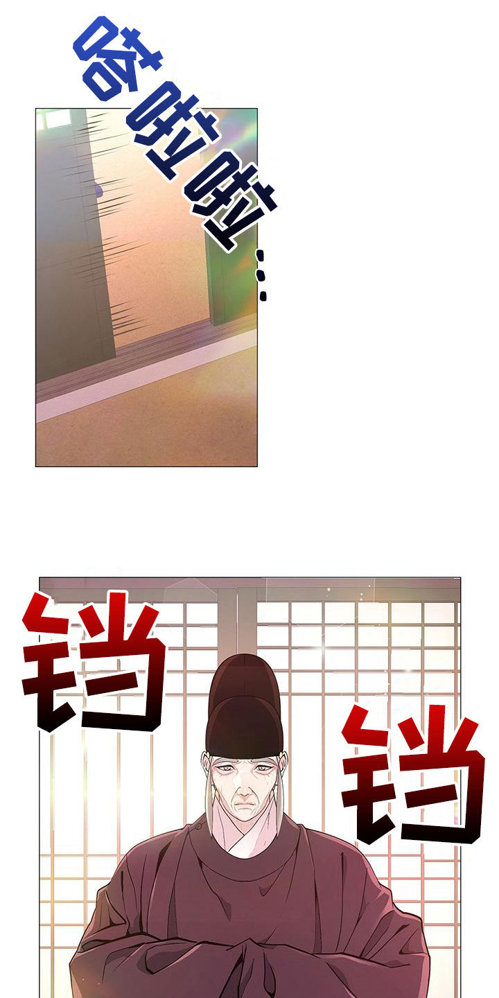 第22章：散架11