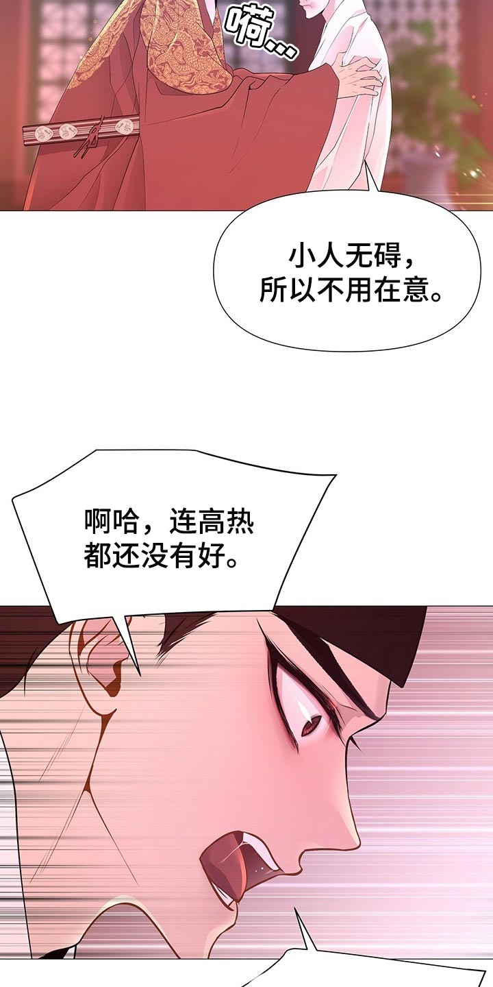 第60章：哀求的声音9