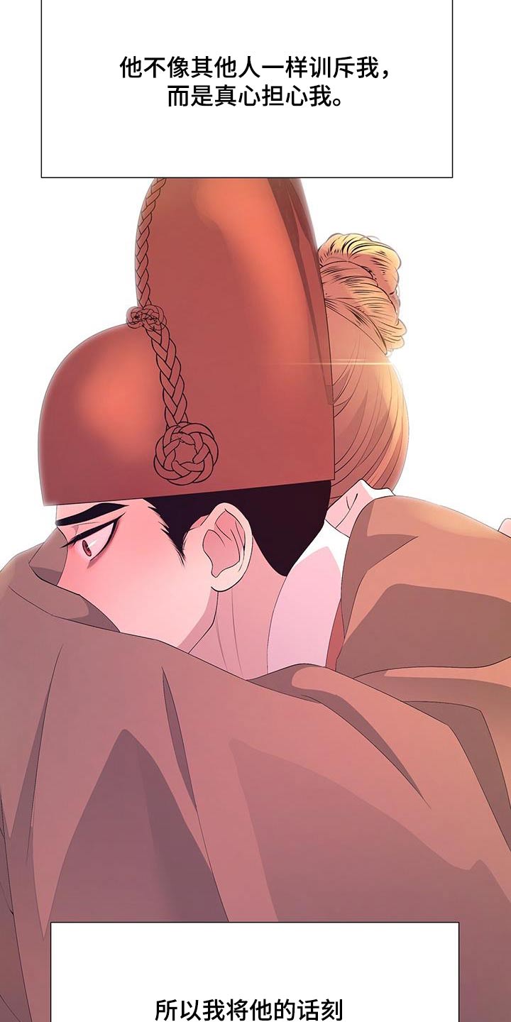 第117章：见见母亲5