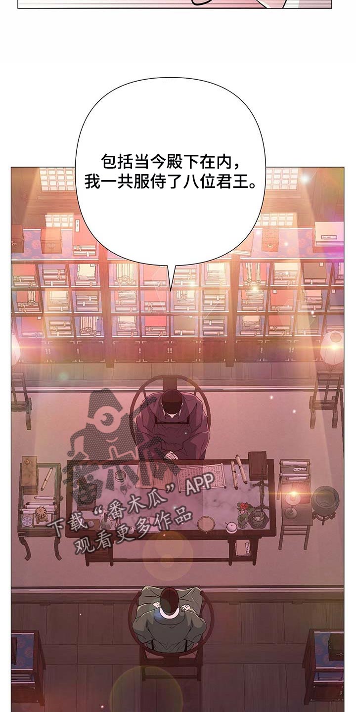 第25章：幸运12