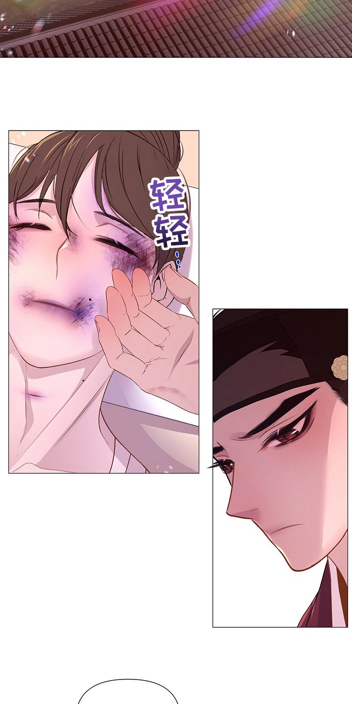 第53章：还给我20