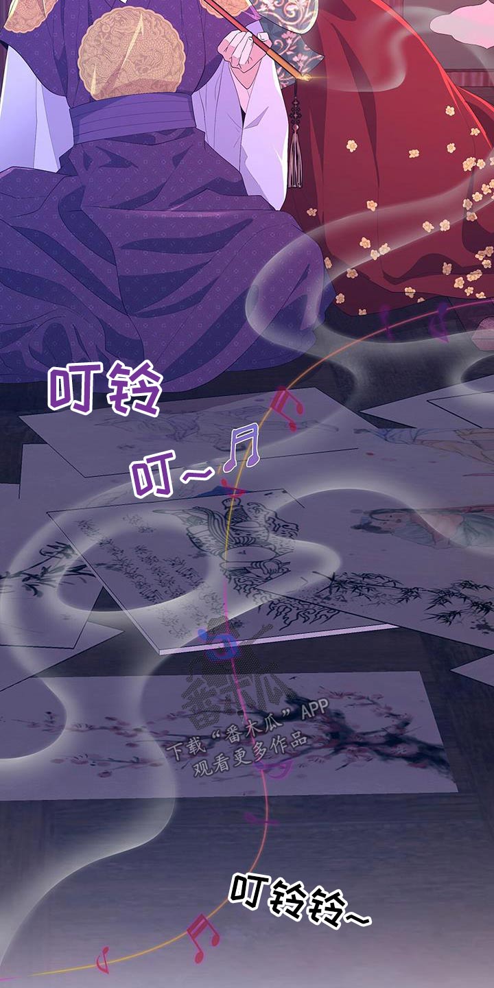 第103章：看守9