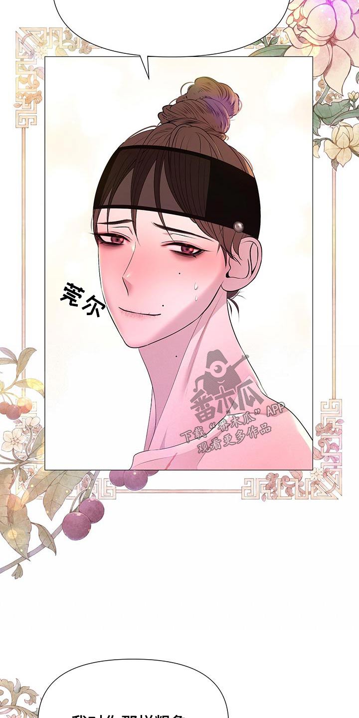 第113章：抑郁症6