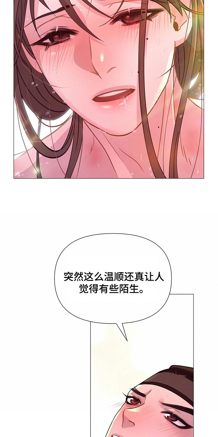 第45章：你是可以相信的22