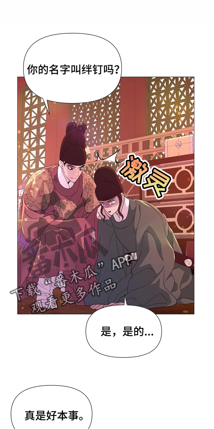第65章：好本事4
