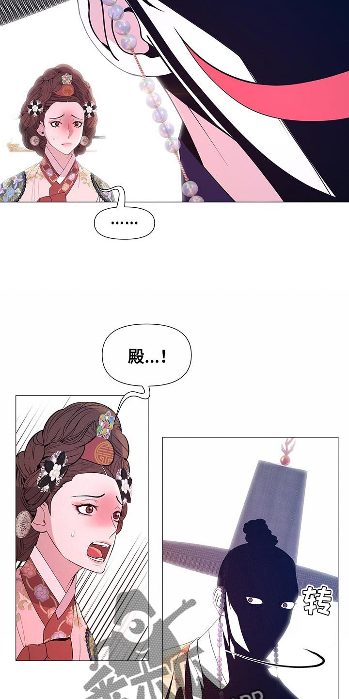 第140章：代替回答28