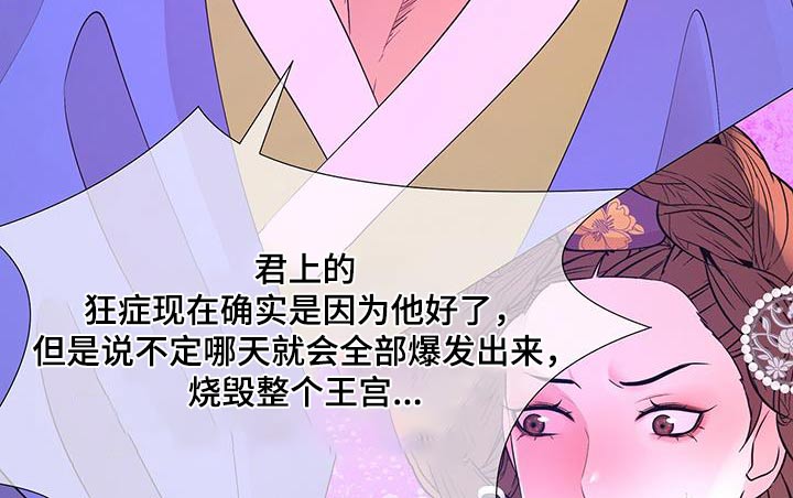 第126章：身边的人16