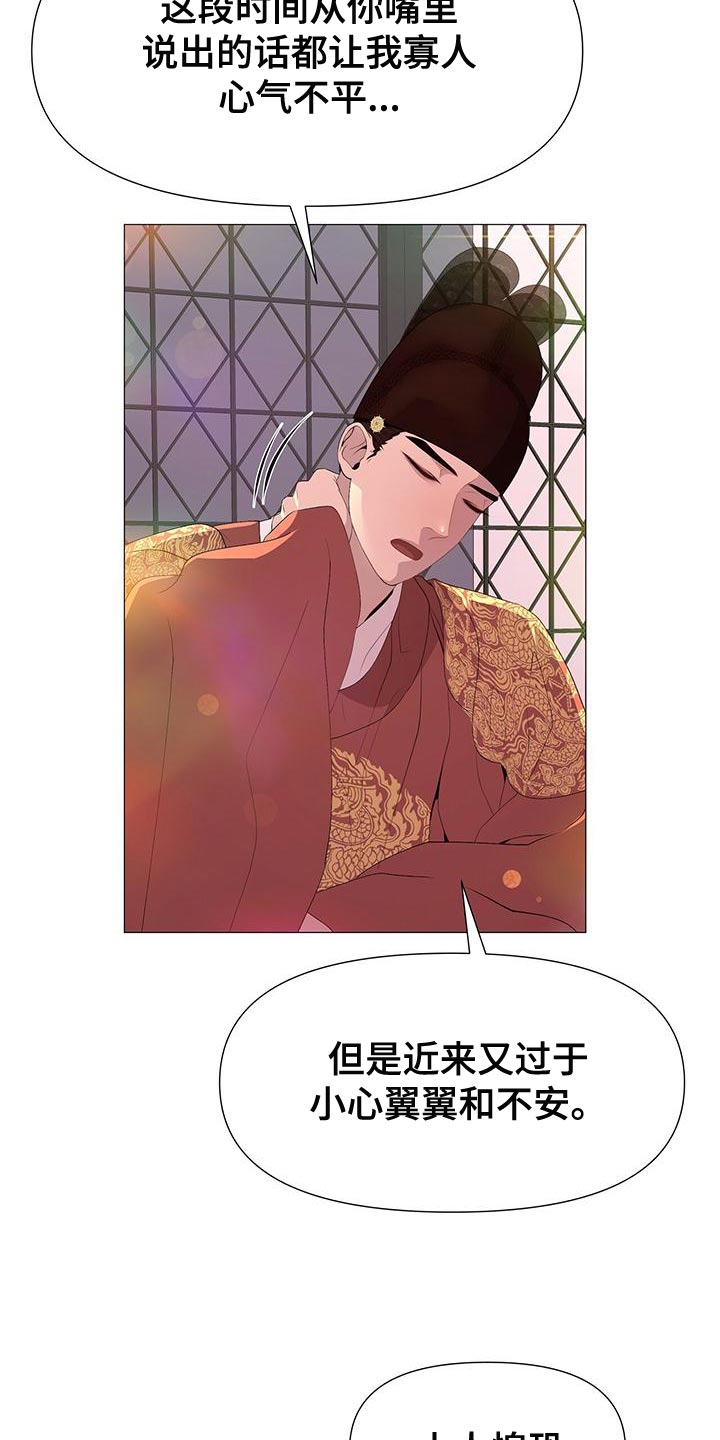 第82章：沉迷2