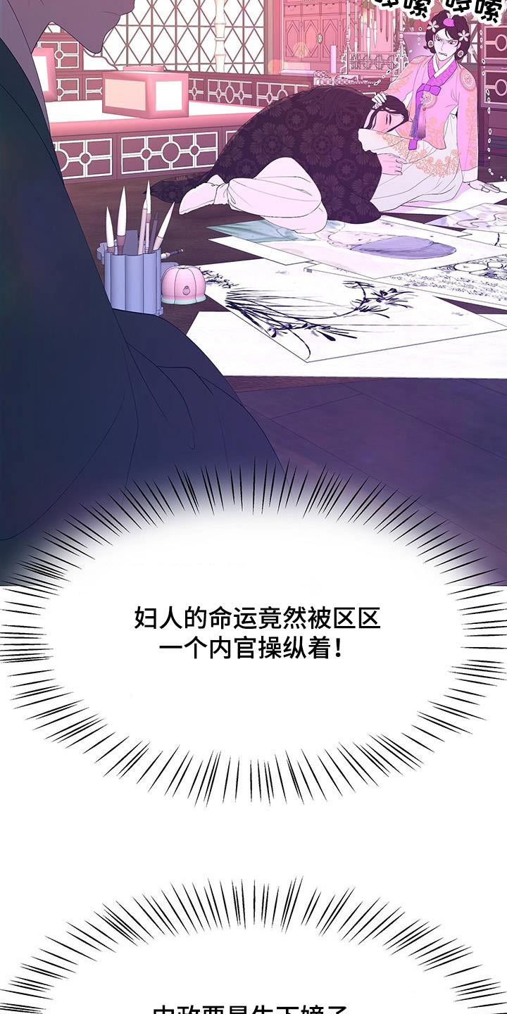 第99章：安排8