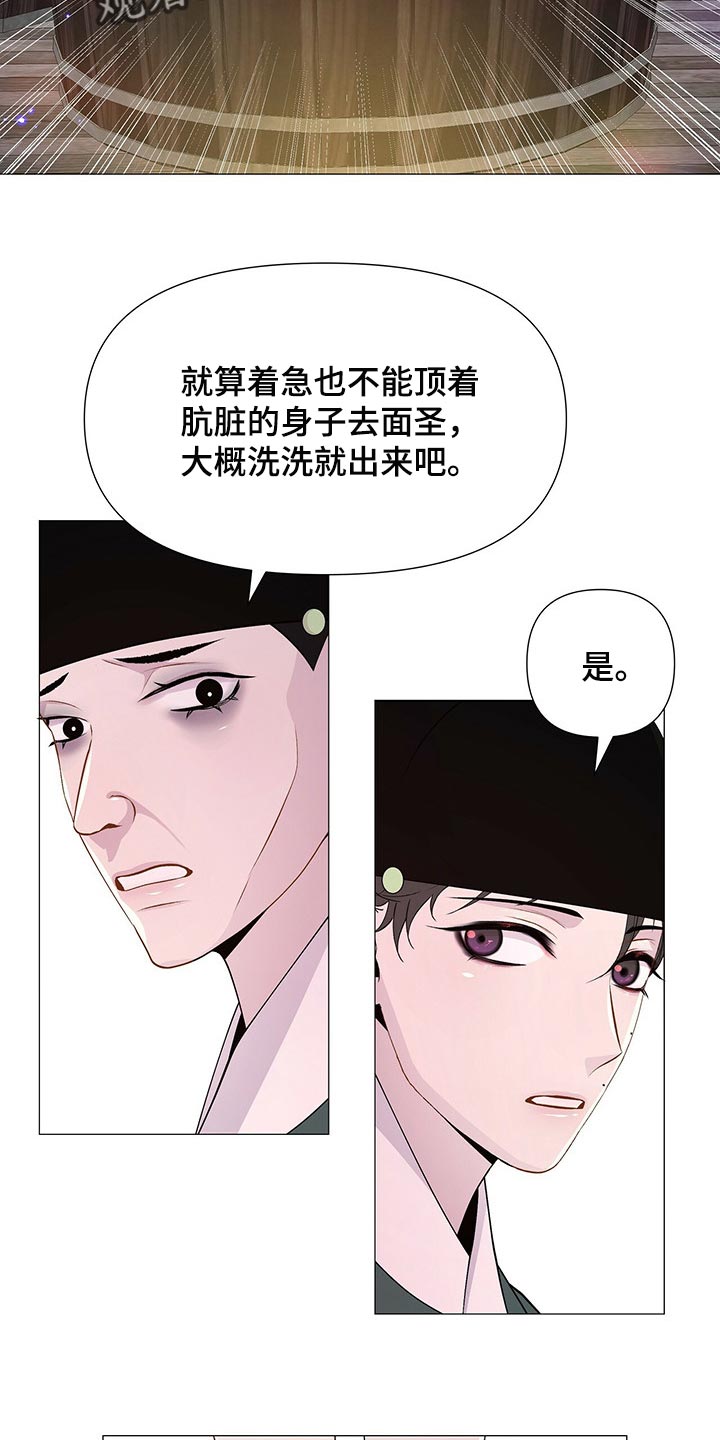 第27章：承受7